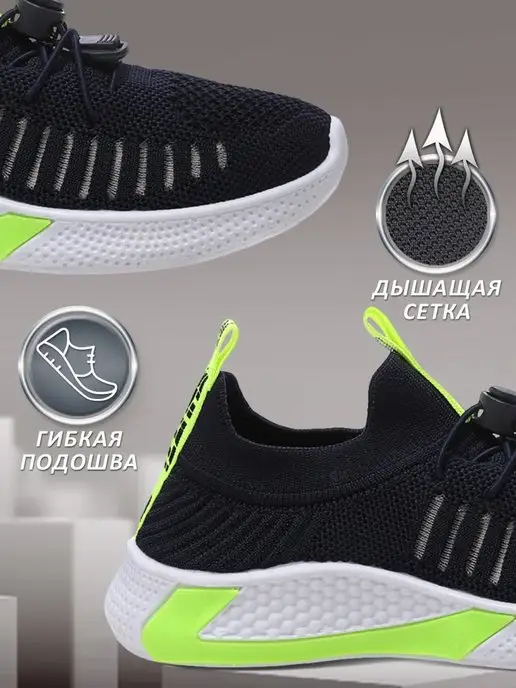 Кроссовки Shuzzi 1001000014