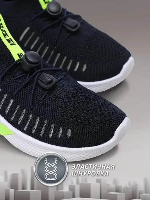 Кроссовки Shuzzi 1001000014