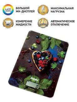 Кухонные весы KS101G BBK 143548501 купить за 610 ₽ в интернет-магазине Wildberries