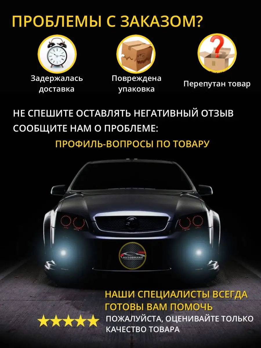 Фары дополнительного света Арктик для авто, электровелик Autobrand_AED  143548810 купить за 957 ₽ в интернет-магазине Wildberries