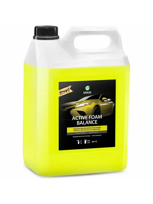 GRASS Активная пена для мойки машины Active Foam Power 6кг. 113141, 5 л, фото 5