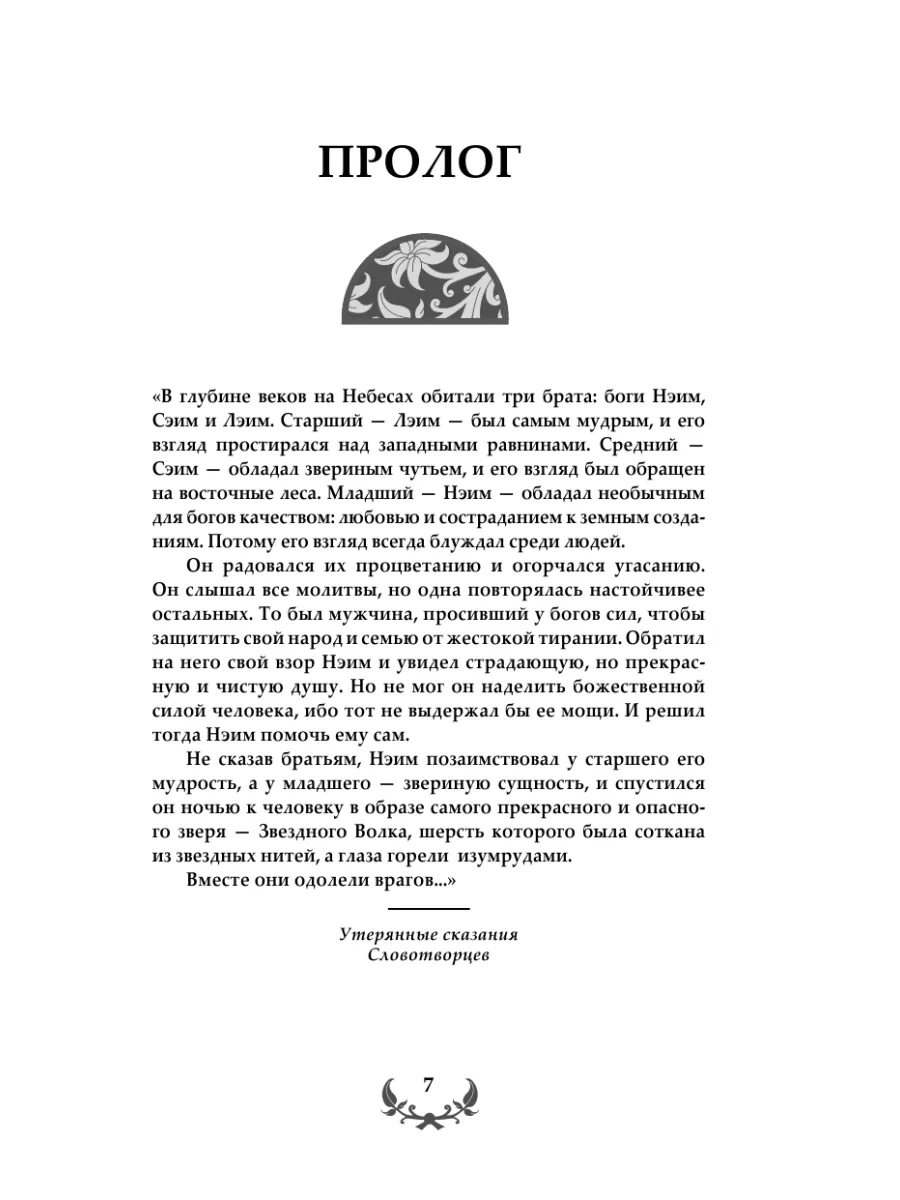 Как изменить язык для сервисов Google в веб-интерфейсе