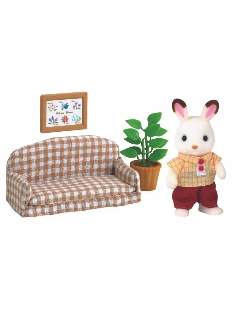 Lapin sylvanian online