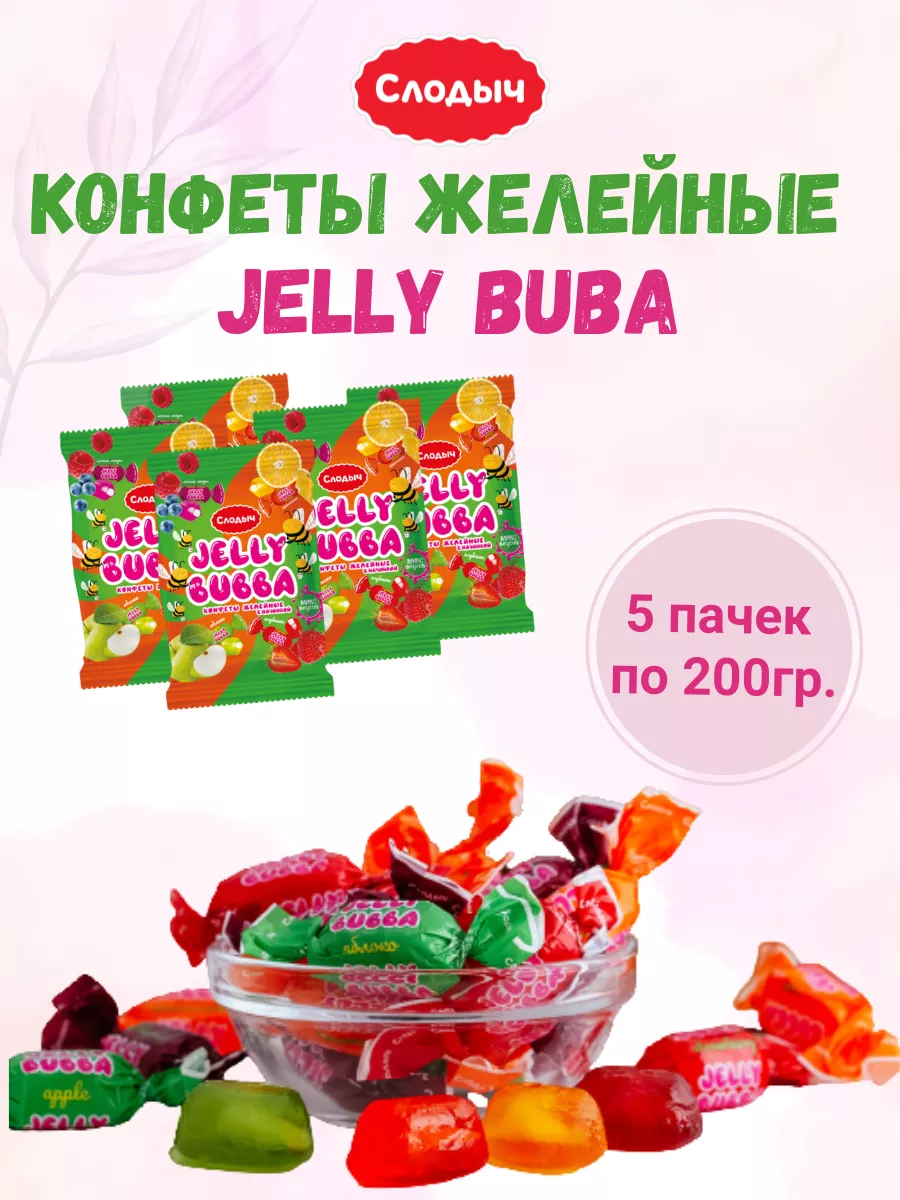       Jelly Belly Sours       70    Jelly Belly     246     415578178       