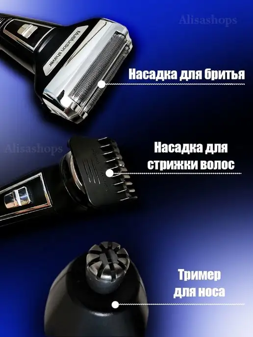 Alisashops Машинка триммер для стрижки волос бороды электробритва Geem, черный, фото 2
