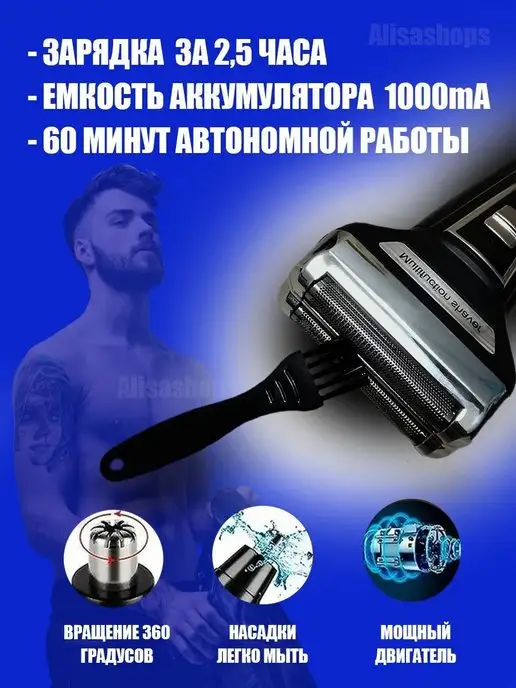 Alisashops Машинка триммер для стрижки волос бороды электробритва Geem, черный, фото 3