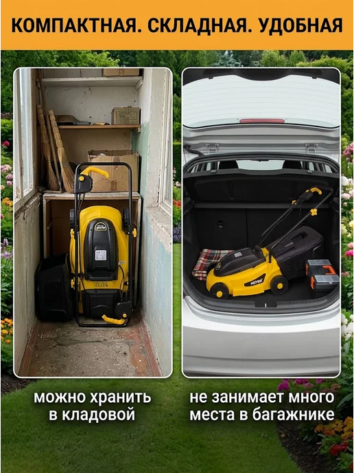 Газонокосилка электрическая с травосборником ELM-1100 — фото 4