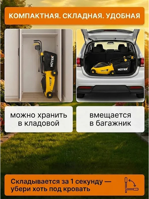 Газонокосилка электрическая с травосборником ELM-1300/33 — фото 4