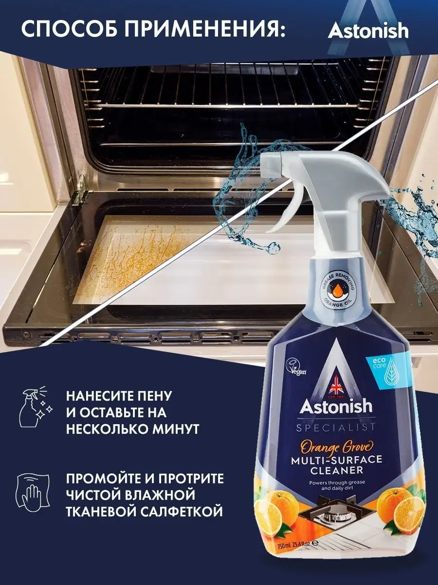 Multi surface cleaner discount