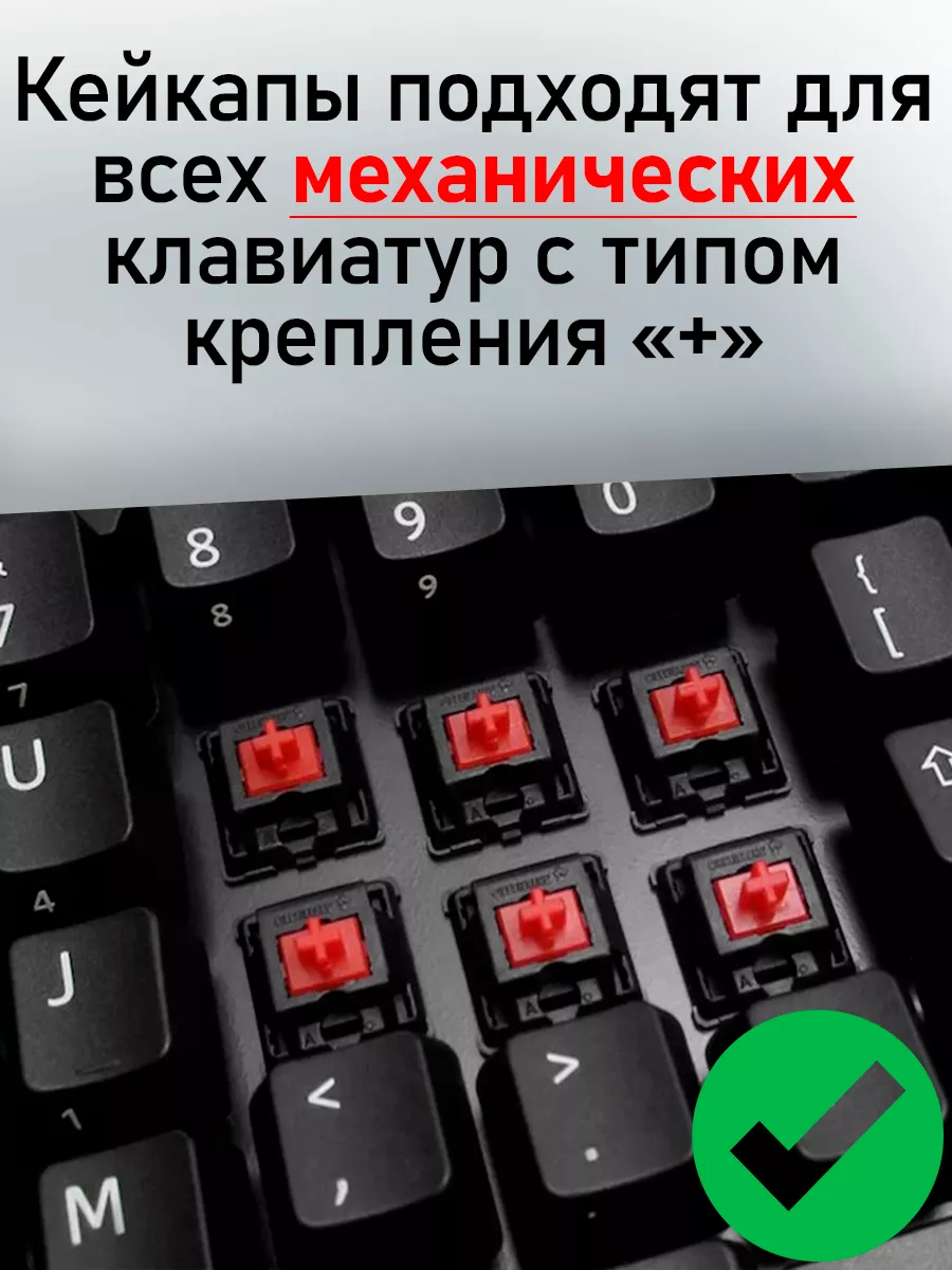 Кейкапы Dota 2 клавиша на клавиатуру Strogino Motorsport 143569096 купить  за 330 ₽ в интернет-магазине Wildberries