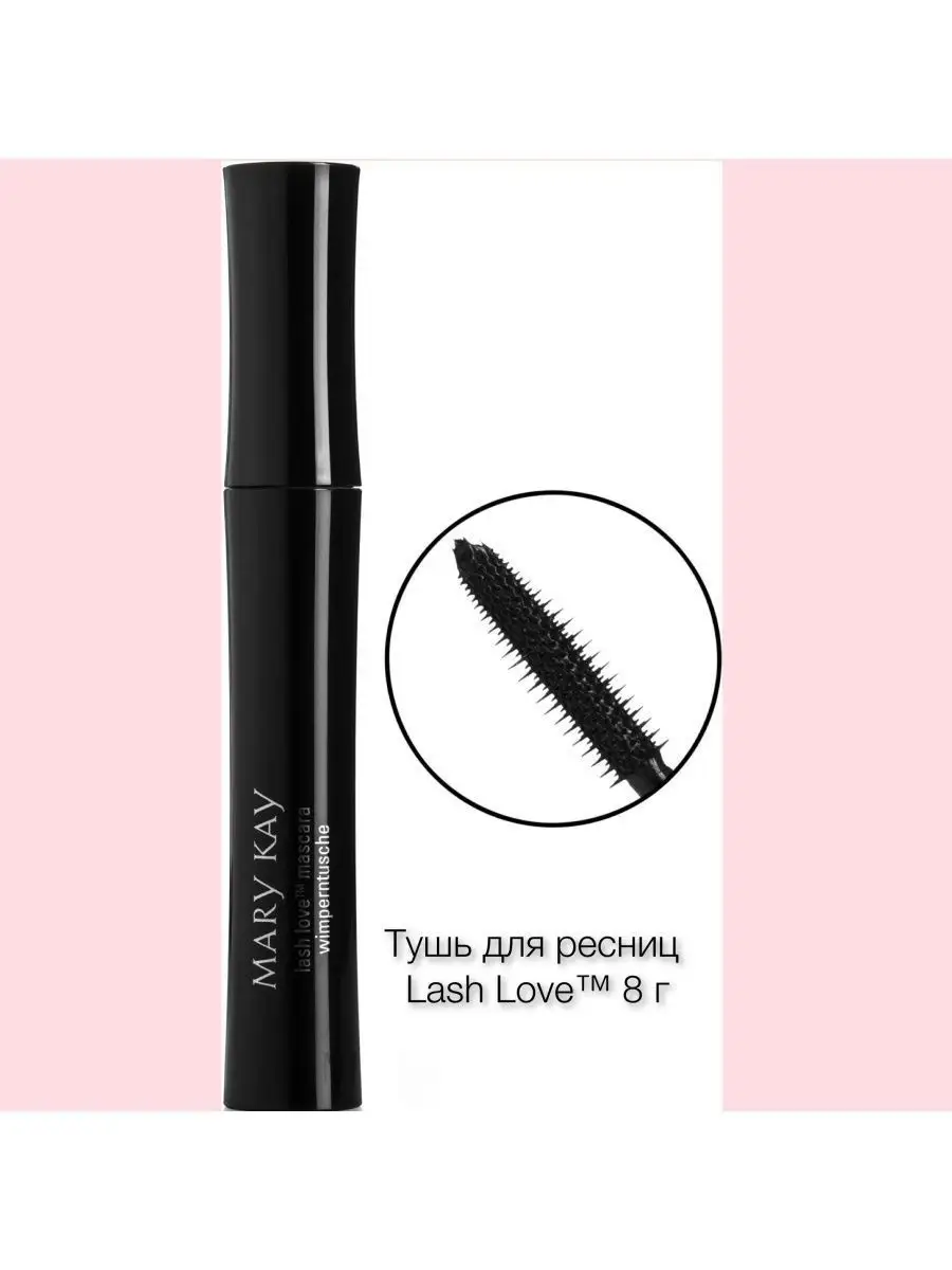 Lash Love 143576540 Wildberries