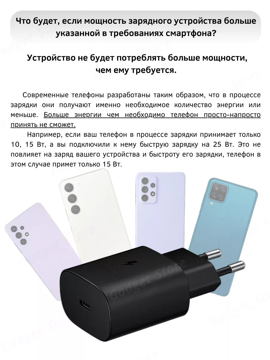 Зарядное устройство Самсунг 25W с кабелем Type-C Samsung 143579008 купить за  691 ₽ в интернет-магазине Wildberries