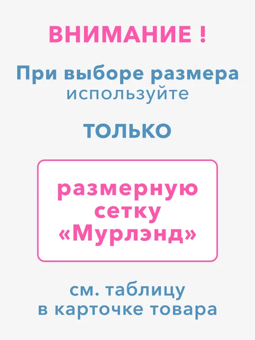 МУРЛЭНД Обувь для собак, сапог для передней правой лапы, 1 шт, 1 шт, фото 2