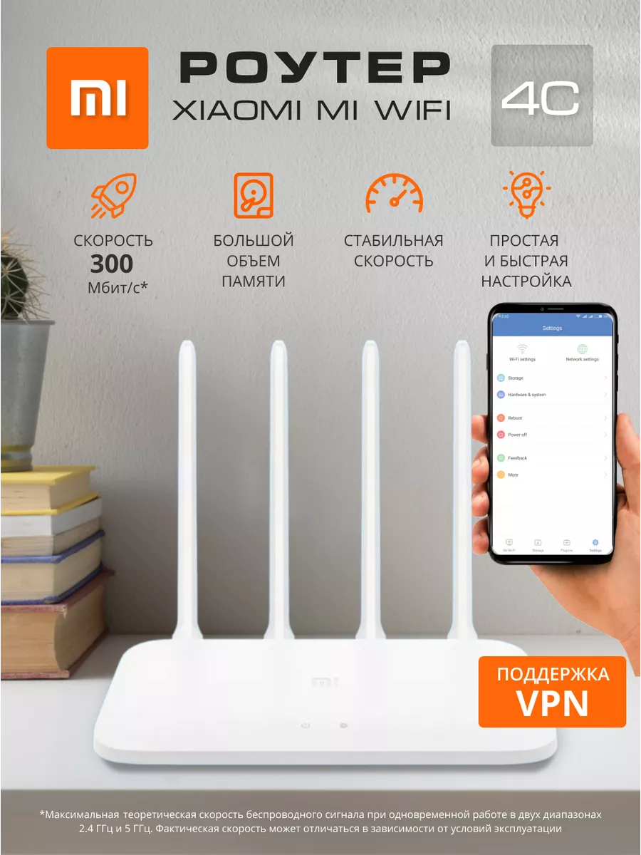 WIFI Антенны: купить беспроводную антенну WI-FI для роутера в Киеве | EServer