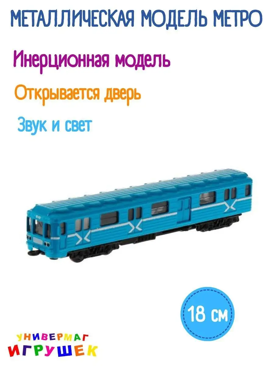 Порно В метро