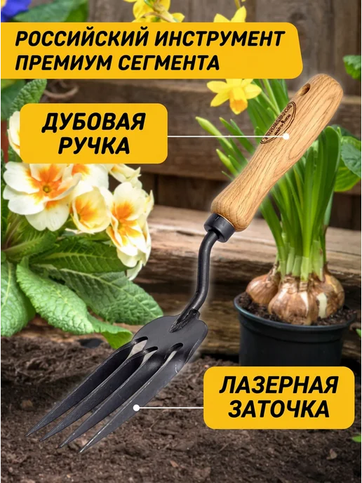 Торнадика Грабли садовые от сорняков для прополки, рыхлитель 4 зубца, черный, фото 2