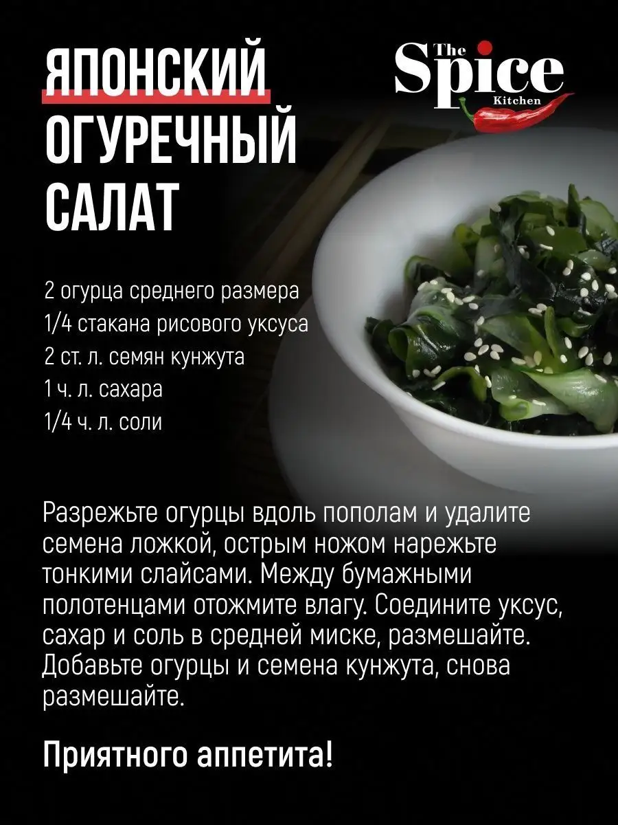 Кунжут белый семена, приправа 800 грамм The Spice Kitchen 143584387 купить  за 423 ₽ в интернет-магазине Wildberries