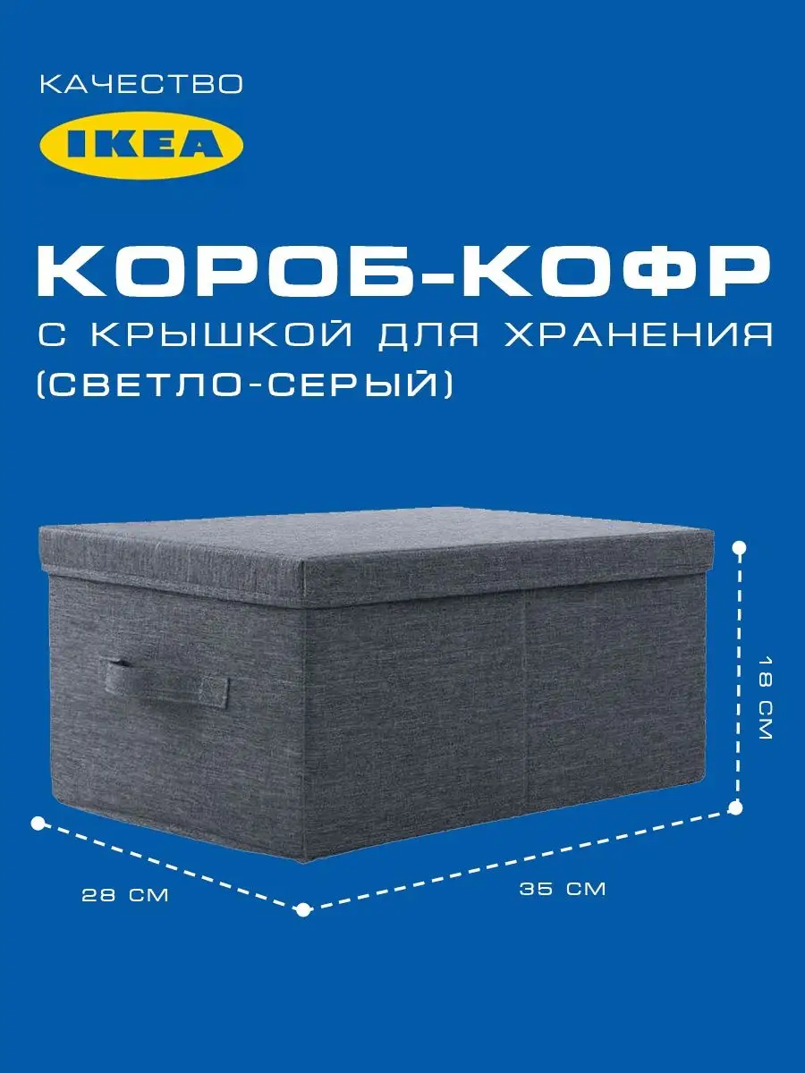 Как сделать коробку-органайзер в шкаф: мастер-класс — gkhyarovoe.ru