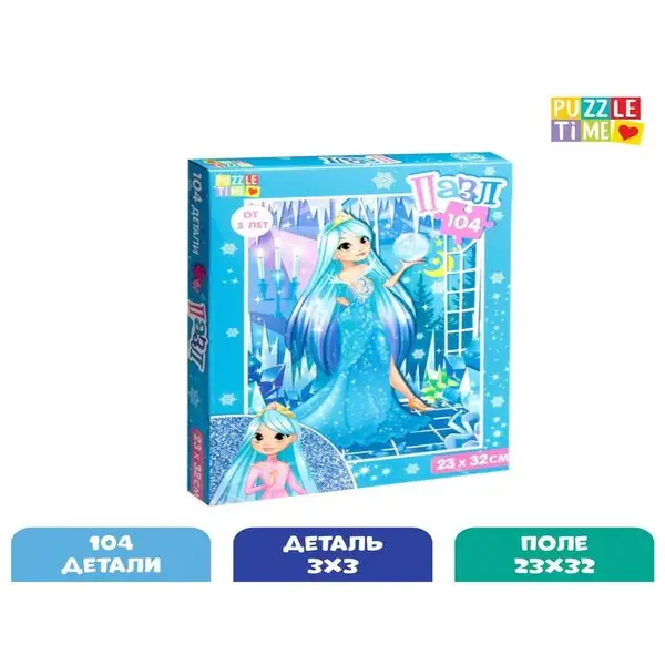 Пазл "Снежная принцесса", 104 элемента