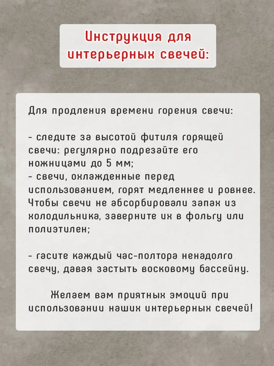 Свечи из натурального воска пара влюбленные интерьерная торс Студия свечей  Оксаны Солдатовой 143595049 купить за 385 ₽ в интернет-магазине Wildberries