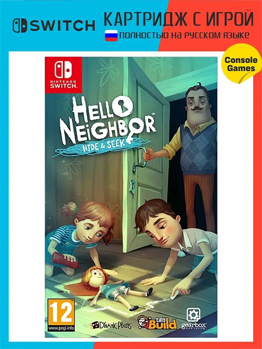 Игра для Switch Hello Neighbor Hide & Seek (русская версия) Игра для Switch  143596010 купить за 2 288 ₽ в интернет-магазине Wildberries