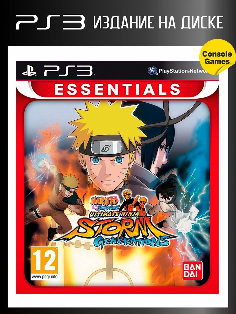 PS3 Naruto Shippuden: Ultimate Ninja Storm Generations Игра для PS3  143596025 купить в интернет-магазине Wildberries