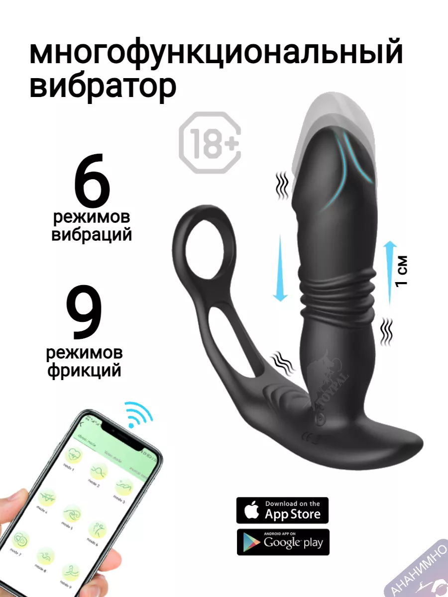 Анальная пробка вибро фрикционная ToyPal 143597007 купить за 2 259 ₽ в  интернет-магазине Wildberries