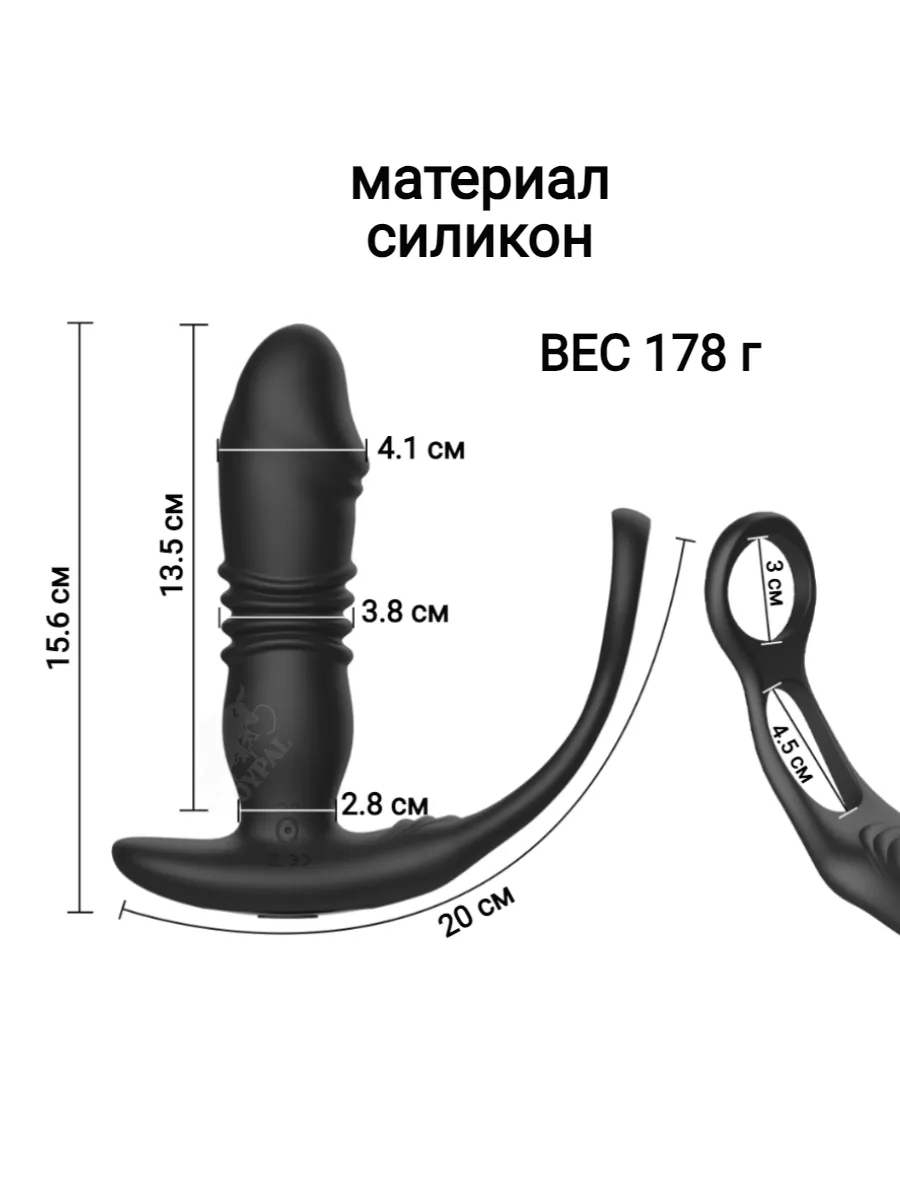 Анальная пробка вибро фрикционная ToyPal 143597007 купить за 2 259 ₽ в  интернет-магазине Wildberries