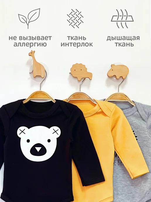 Моой Малыш Комплект боди для новорожденных с длинным рукавом, черный, фото 2
