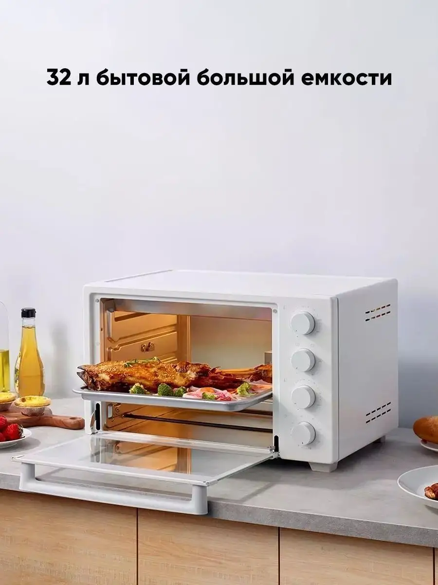 Mi deals oven 32l