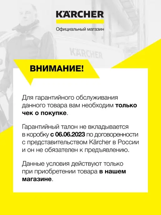 Karcher Подметальная машина S 6 Twin ручная с двумя щетками, вариант, фото 4