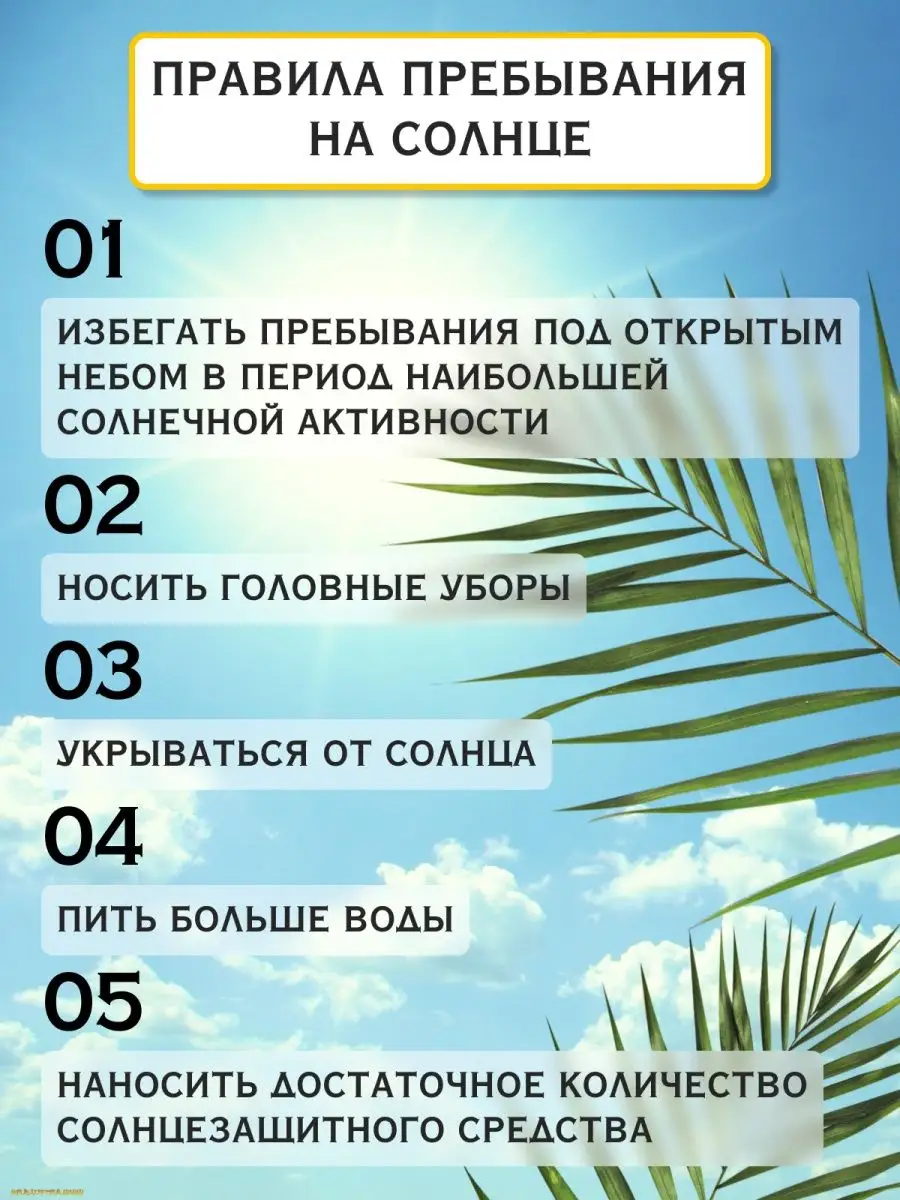 Спрей солнцезащитный для лица и тела spf 50 Tyuleva cosmetics 143601275  купить в интернет-магазине Wildberries