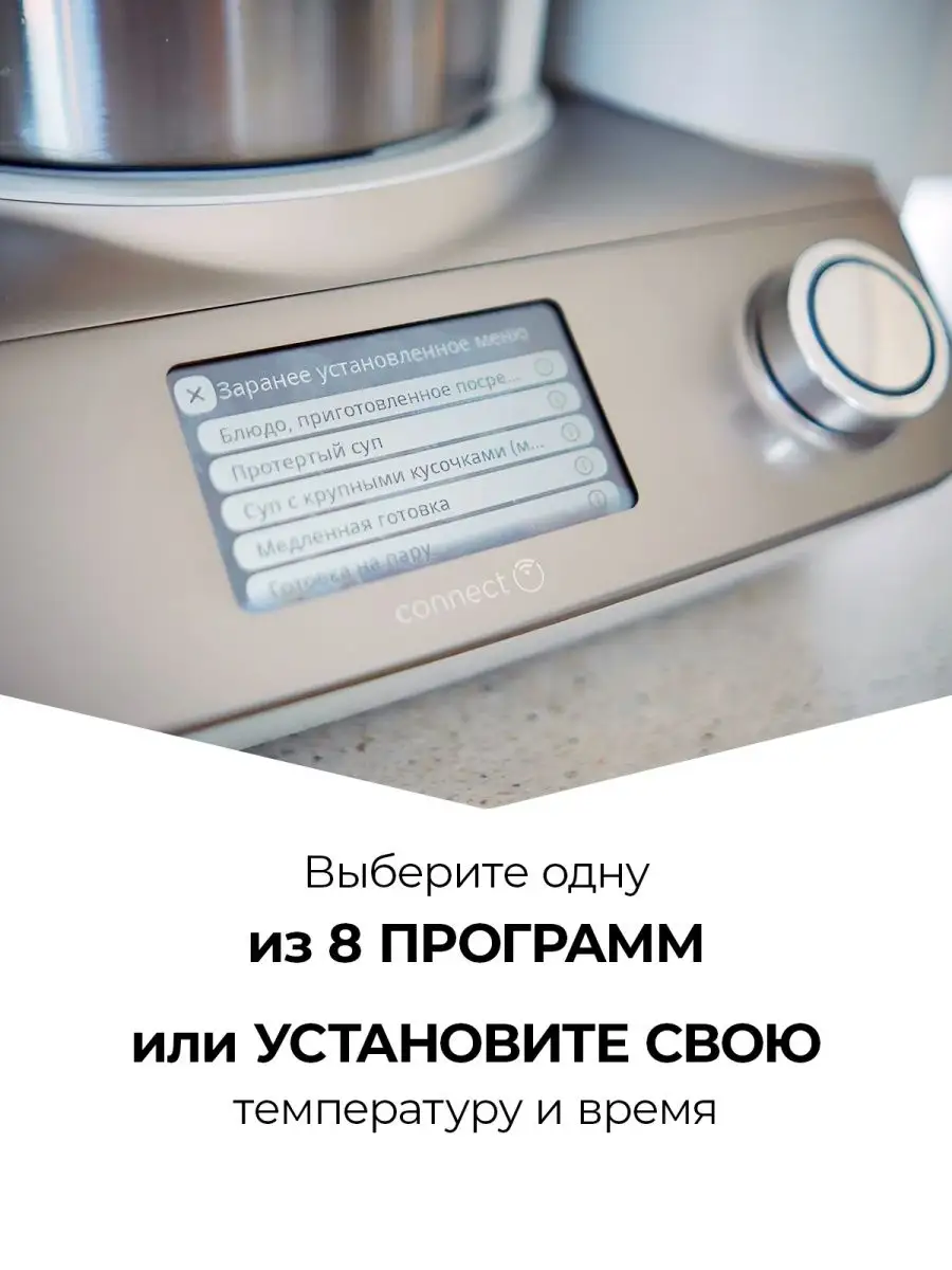 Кухонный комбайн блендер с чашей, измельчитель мультиварка Kenwood  143602605 купить в интернет-магазине Wildberries