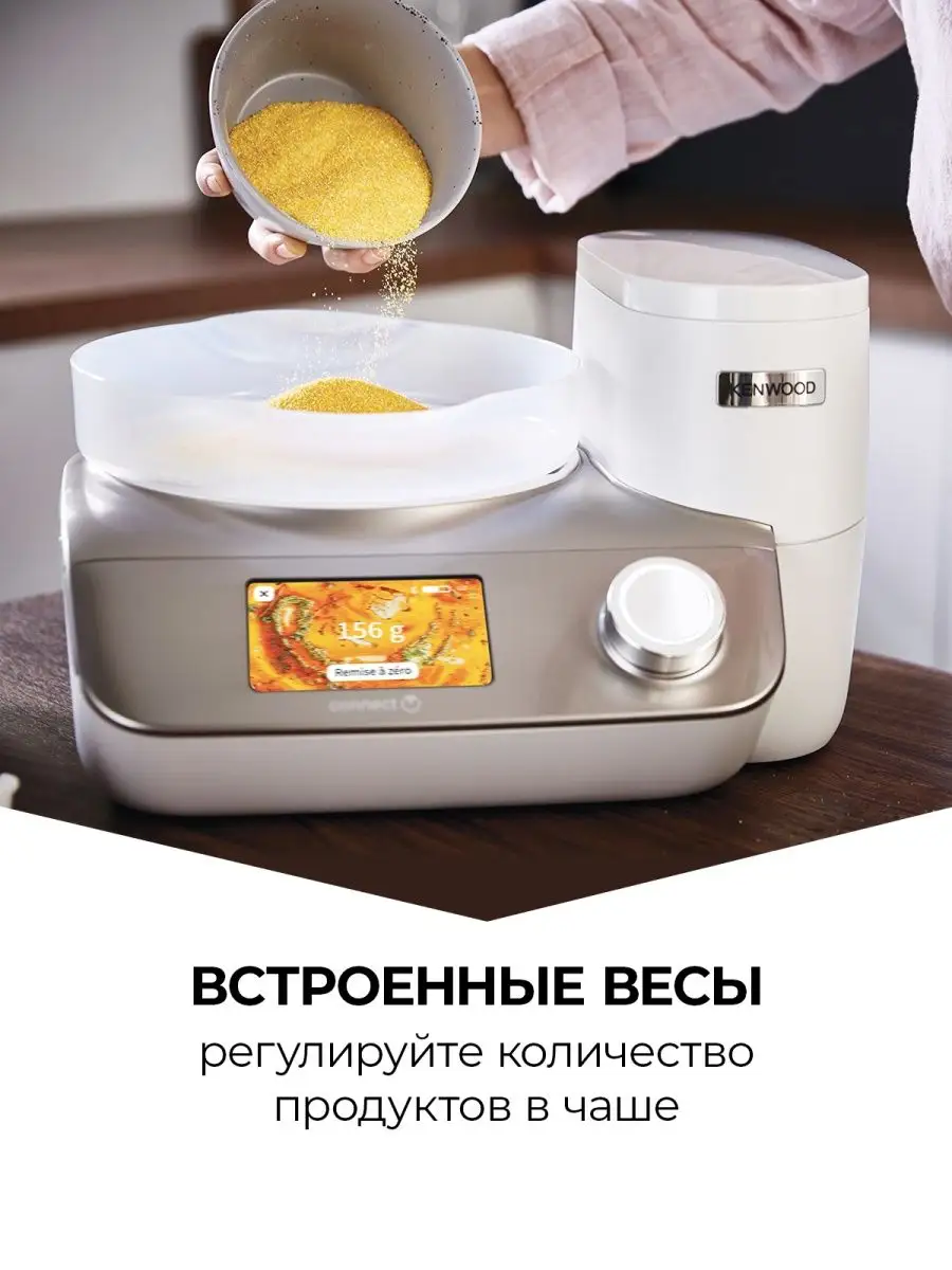 Кухонный комбайн блендер с чашей, измельчитель мультиварка Kenwood  143602605 купить в интернет-магазине Wildberries