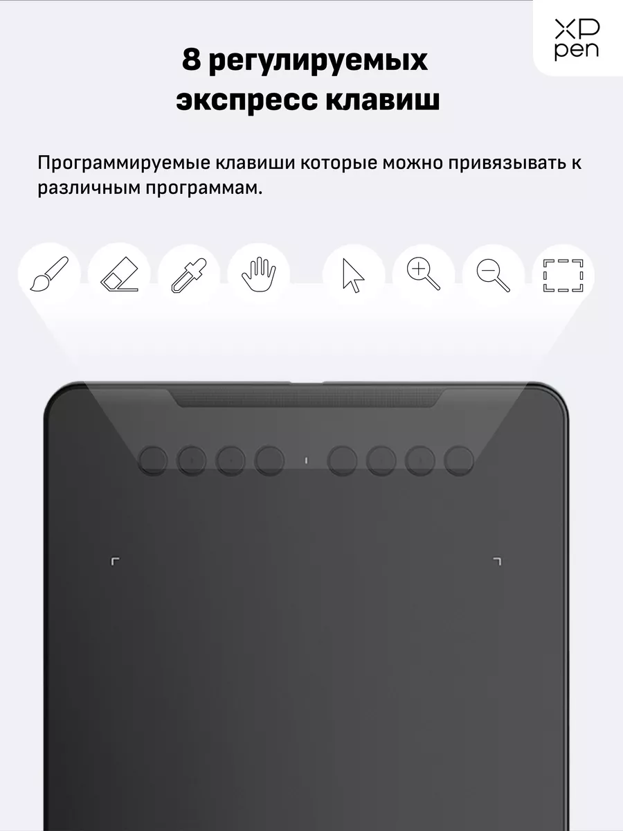 Графический планшет для рисования Deco 01 V2 XP-PEN 143602868 купить за 6  006 ₽ в интернет-магазине Wildberries