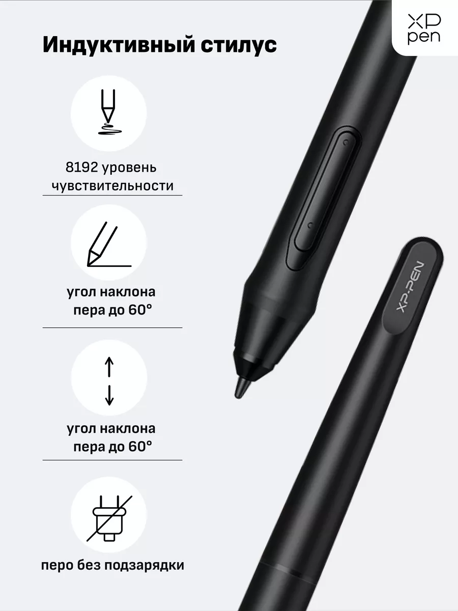 Графический планшет для рисования Deco 01 V2 XP-PEN 143602868 купить за 6  006 ₽ в интернет-магазине Wildberries