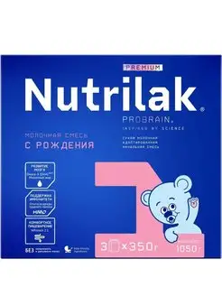 Premium 1 (3*350г), Молочная Смесь 0+,1050г Nutrilak 143603102 купить за 1 582 ₽ в интернет-магазине Wildberries