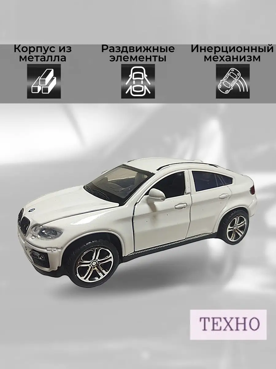 Машина BMW X6 ТЕХНО 143604301 купить за 900 ₽ в интернет-магазине  Wildberries