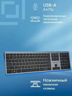 Клавиатура Оклик 890S серый черный USB Oklick 143606104 купить за 1 985 ₽ в интернет-магазине Wildberries