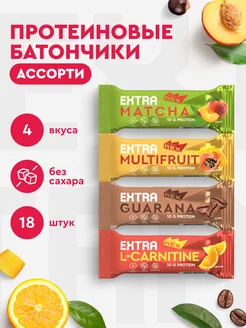 Протеиновые батончики без сахара EXTRA Ассорти, 18шт ProteinRex 143606874 купить за 1 160 ₽ в интернет-магазине Wildberries