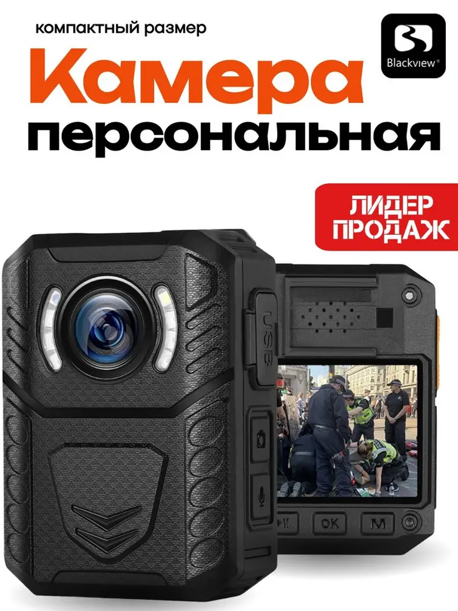 Персональный регистратор X LITE 32Gb, 2K