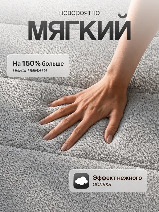 Carnero Коврики для ванной и туалета противоскользящие комплект 2 шт, 2 шт, фото 2
