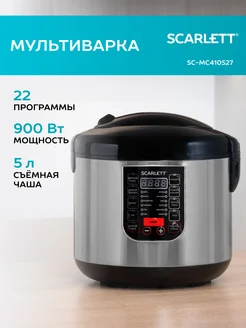 Мультиварка SC-MC410S27 Scarlett 143609642 купить за 5 254 ₽ в интернет-магазине Wildberries