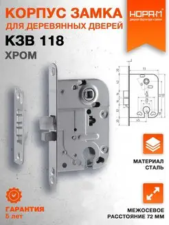 Замок врезной для финских дверей КЗВ-118 НОРА-М 143609750 купить за 368 ₽ в интернет-магазине Wildberries