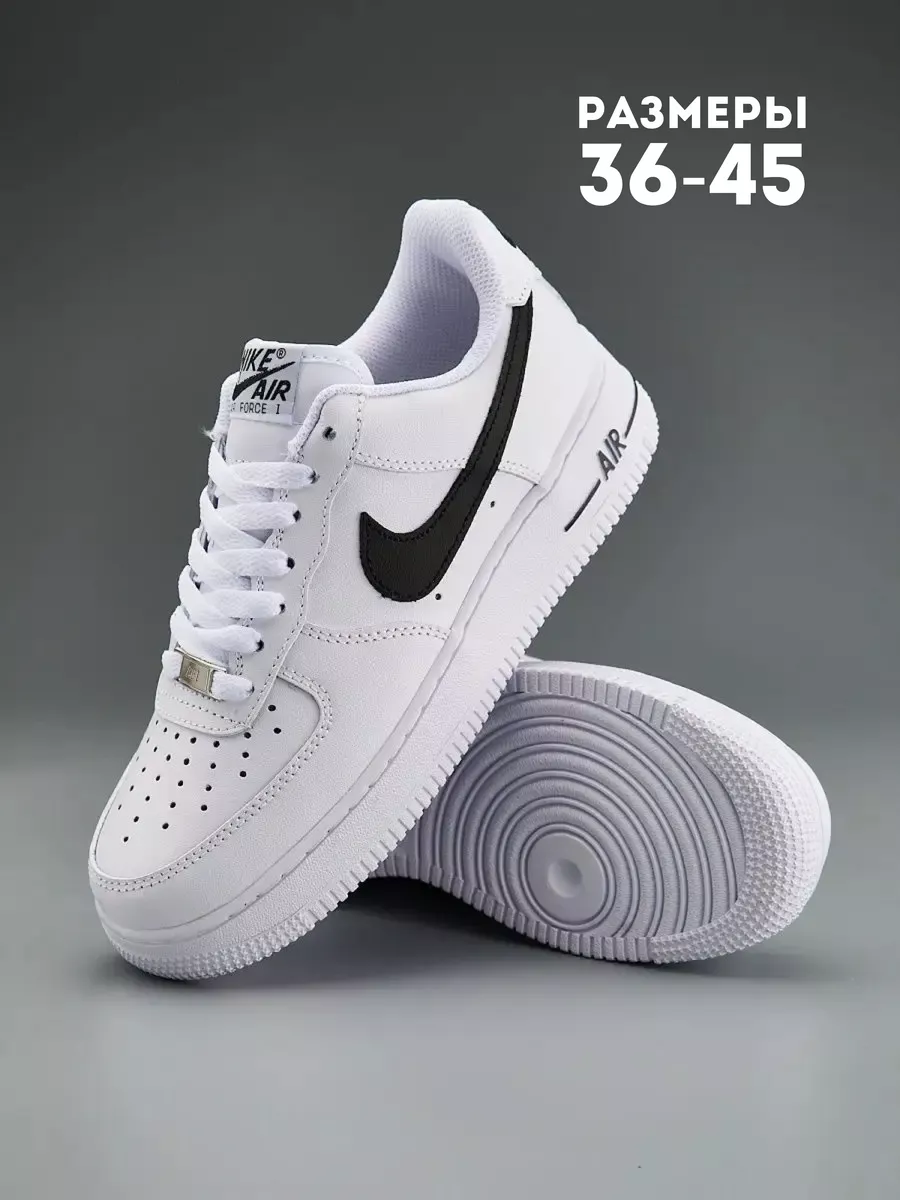 Nike air force discount 42