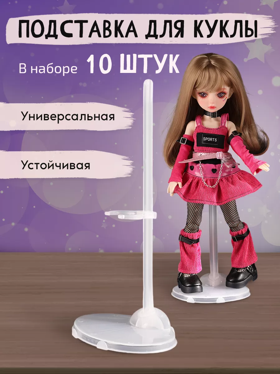 Куклы Ever After High и Monster High