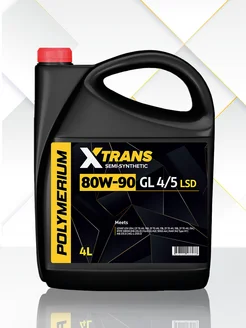 Tрансмиссионное масло XTRANS 80W-90 GL 4/5 4л POLYMERIUM 143612382 купить за 2 314 ₽ в интернет-магазине Wildberries