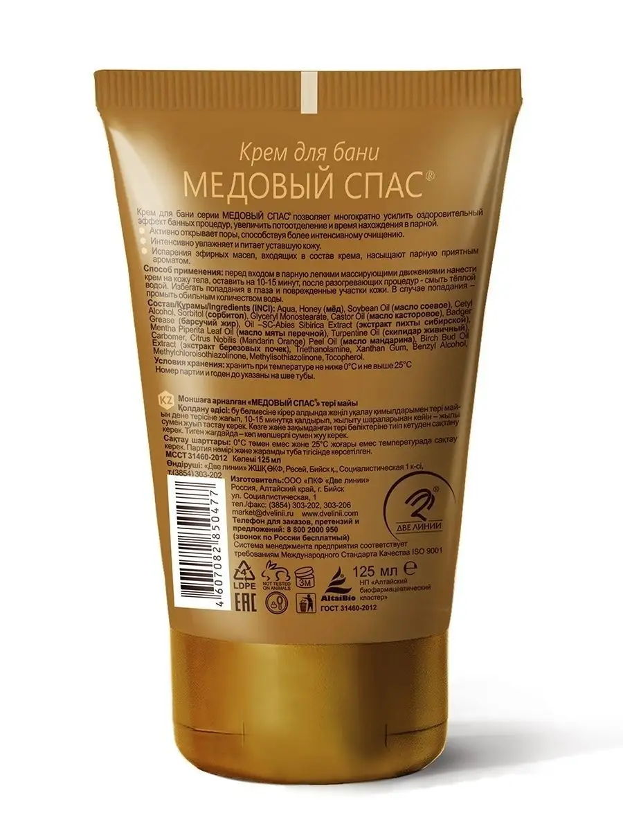 Кофемашина Saeco Royal Gran Crema Б\у