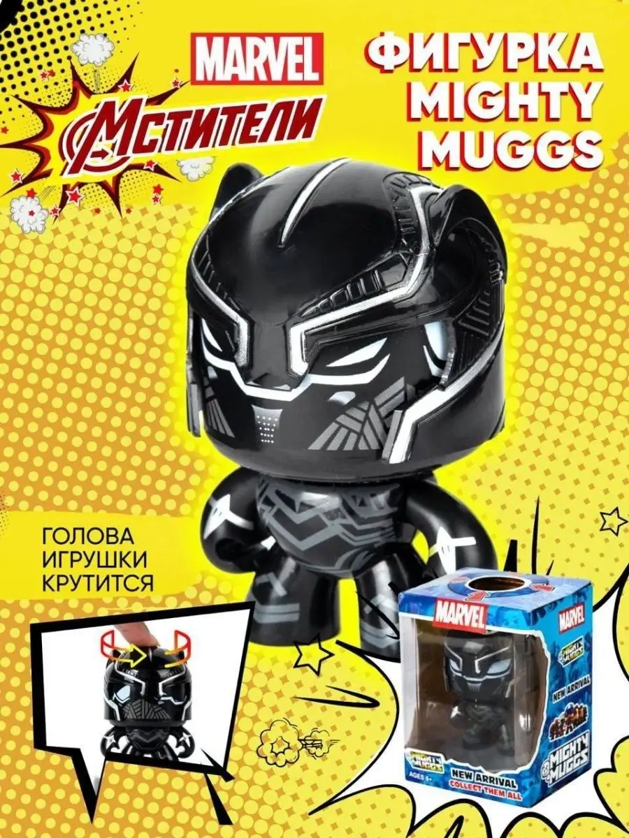 Коллекционные фигурки Mighty Muggs Мстители Marvel Family store 143614283  купить в интернет-магазине Wildberries