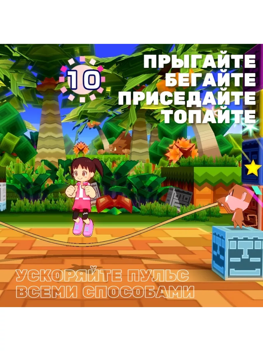 Игра Family Trainer (Nintendo Switch, Английский язык) NINTENDO 143615113  купить за 5 055 ₽ в интернет-магазине Wildberries